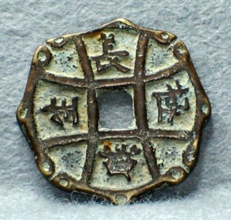3-Chinese/Korean?-Coins---Please-Identify.