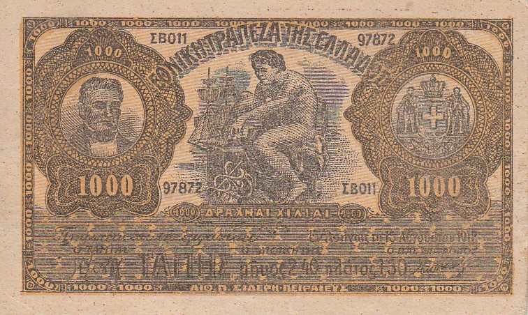 Unknown-Greek-Banknote/Token?
