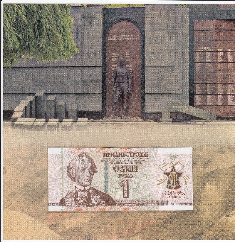 Transnistrian-Memorial-Note.-Anyone-Speak-Russian?