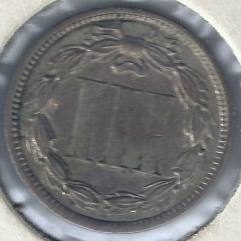 EF-45-1865-3-Cent-Piece