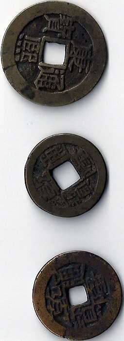 Asian-Coin-Identification,-Please!