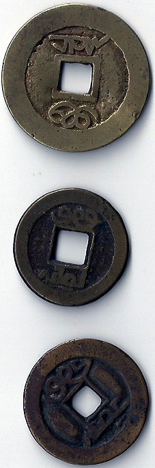 Asian-Coin-Identification,-Please!