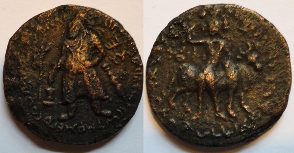 Vima-Kadphises-II--Ae-Tetradrachm?-Denomination