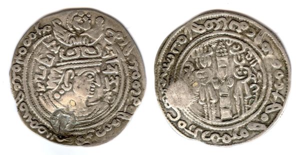 Coin-Of-Illiterate-Tribal-People---White-Huns