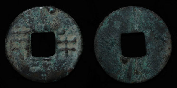 Unknown-Really-Old-Cash-Coins