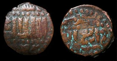 Unknown-Islamic-Bronze-Coin-Help-ID