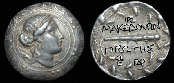 Show-The-Roman-Coin-You-Paid-Most-For