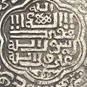 Post-Mongol-Iran-6-Dirham.