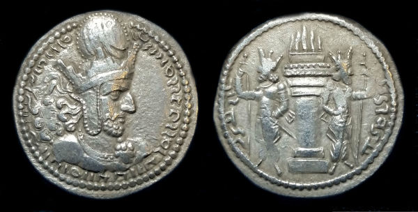 Unknown-Persian-Silver-Coin?