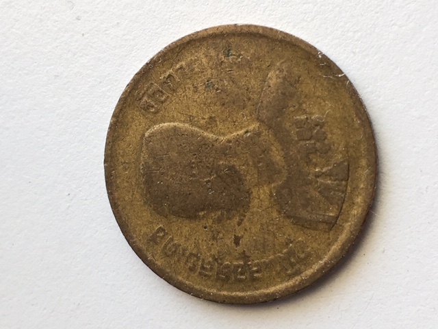 Unidentified-Asian-Coin