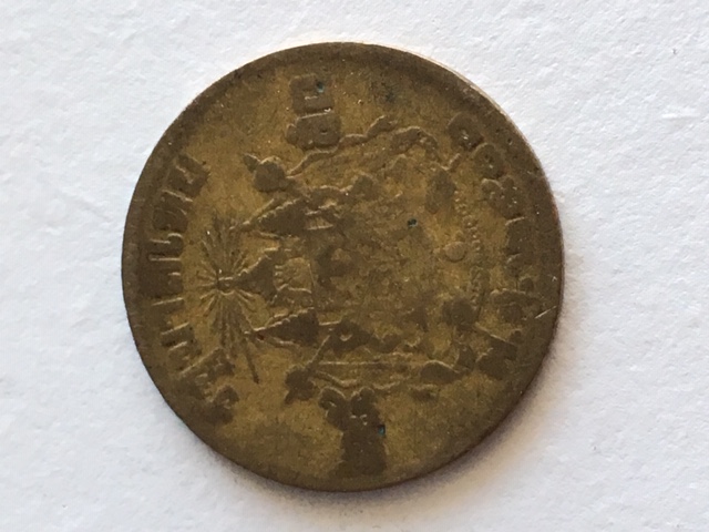 Unidentified-Asian-Coin