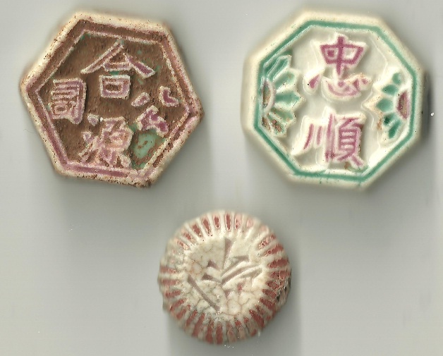 Need-Help-With-These-Chinese-Porcelain-Coins-|-Thai-Tokens