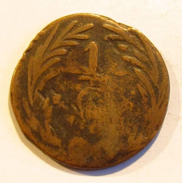 Need-Help-With-2-Coins,-From-The-Middle-Ages-And-1800?