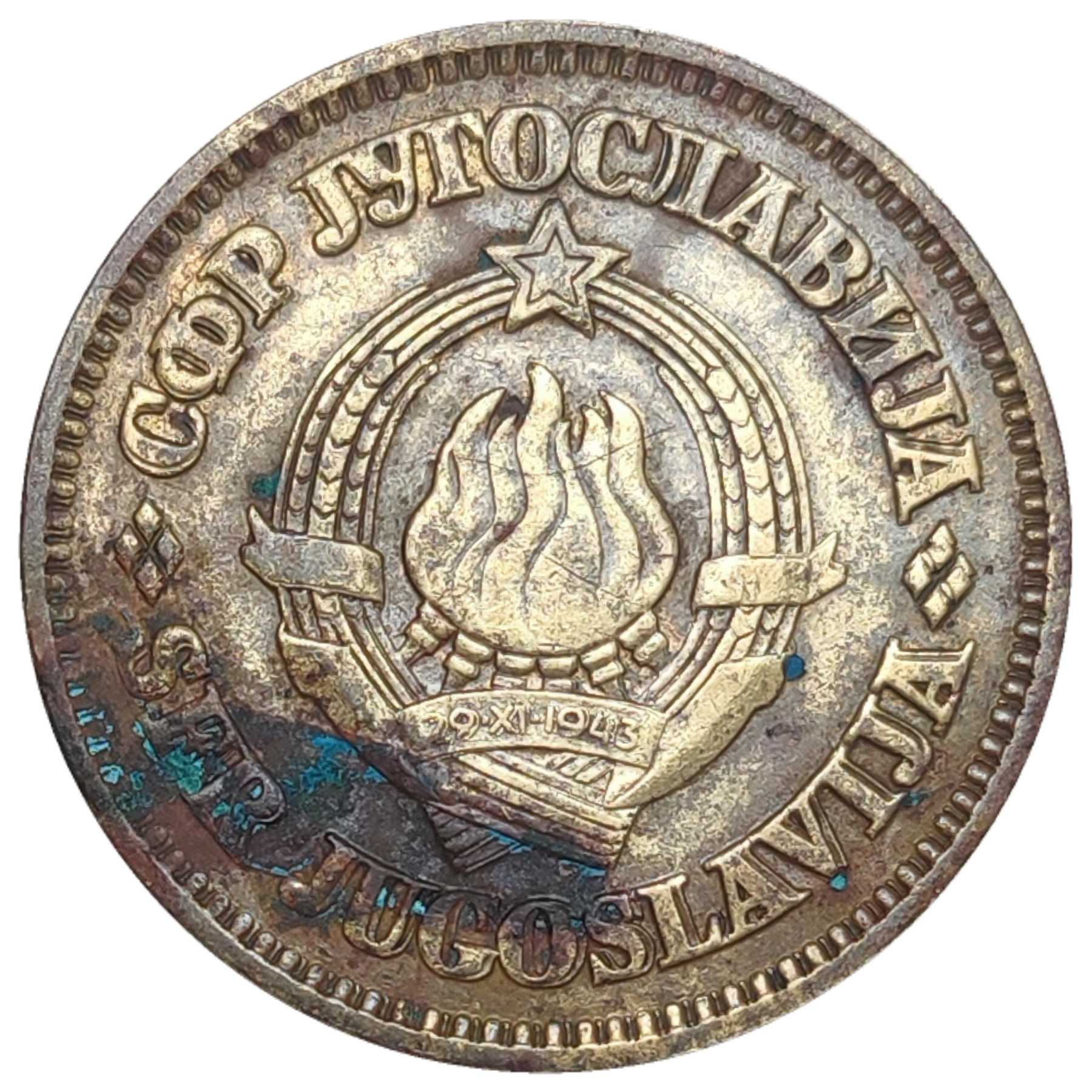50-Para-1978-SFr-Jugoslavija-DDO--New-Discovery-
