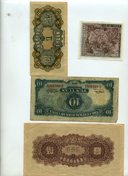 Japanese-Currency