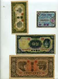 Japanese-Currency