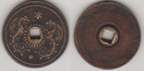 Things-That-Aren't-Actually-Coins,-But-Kinda-Look-Like-They-Could-Be