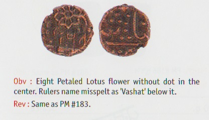 Unknown-Weirdly-Shaped-Medieval-Copper-Coin---India?