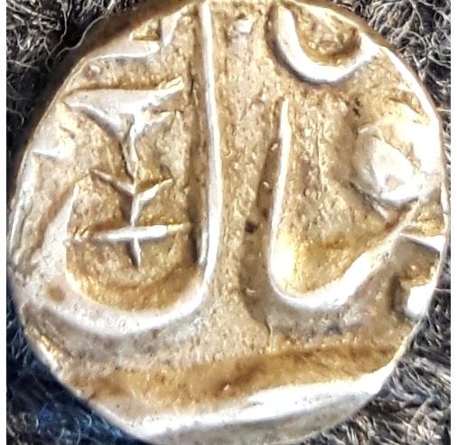 Unknown-Indian-1/8-Rupee-To-Identify.