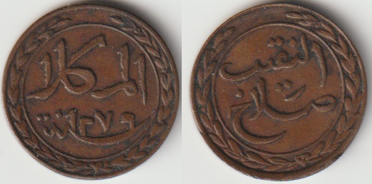 Around-The-World-With-Coins---A-Coin-Geography-Game