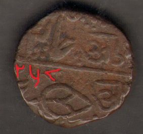 Unknown-Princely-State-Coin?-Advice-Requested.