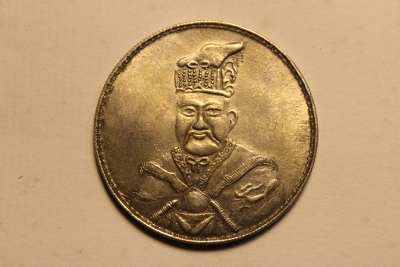 I-Cannot-Identify-Where-This-Mysterious-Coin-Come-From