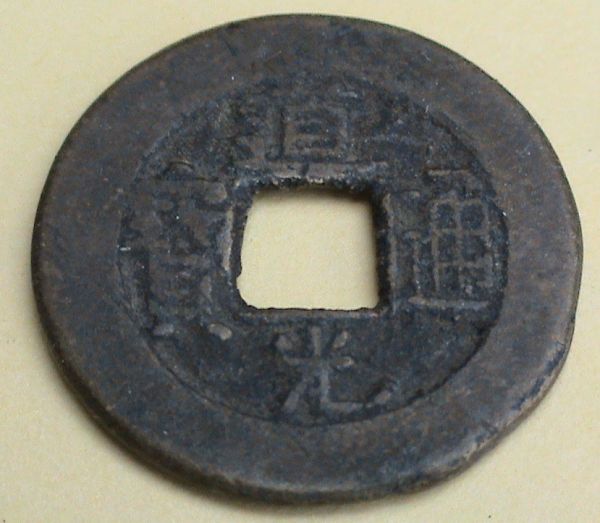 Chinese-Coins-?