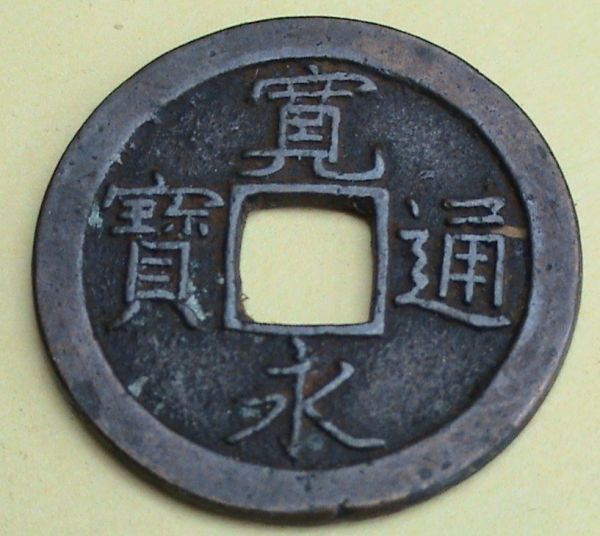 Chinese-Coins-?