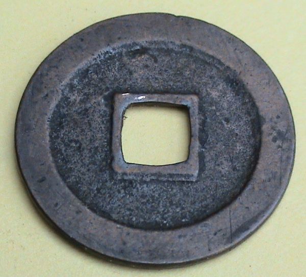 Chinese-Coins-?