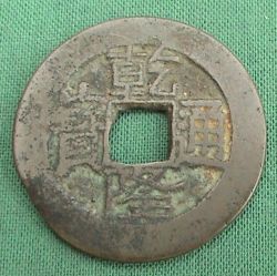 Chinese-Coins