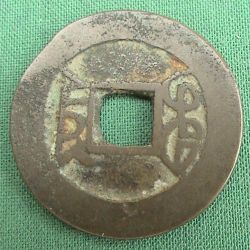 Chinese-Coins