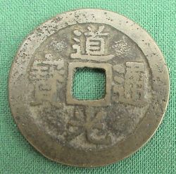 Chinese-Coins