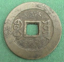 Chinese-Coins