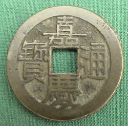 Chinese-Coins