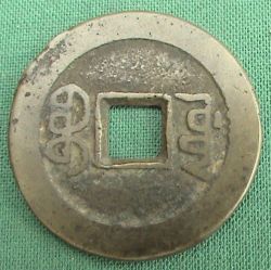 Chinese-Coins