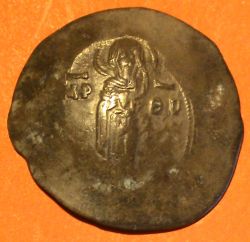 Byzantine-Coin