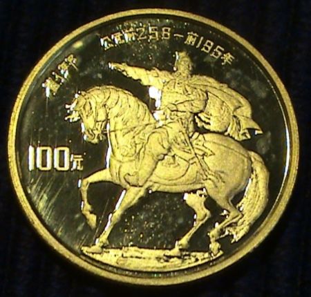 First-Gold-Coin!