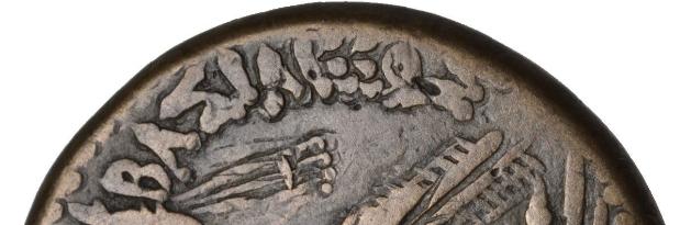 Ptolemaios-IV-Ae-Coin-With-Errors-In-The-Legend