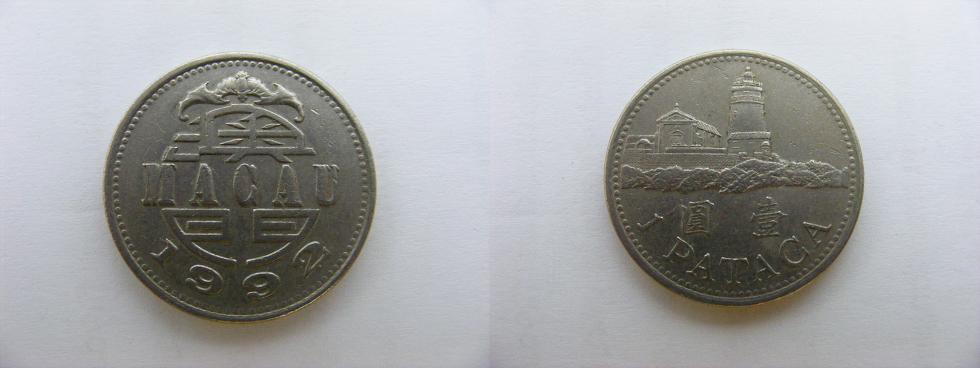 Coins-That-I-Bought-Today.