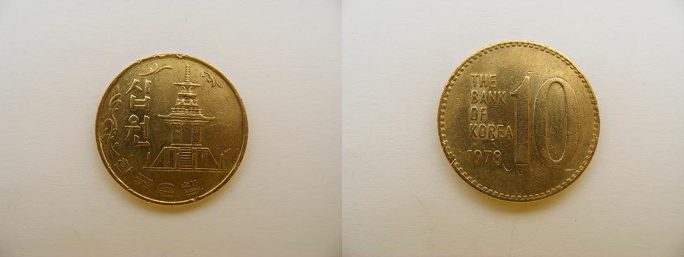 Some-World-Coins-I-Bought-Lately...