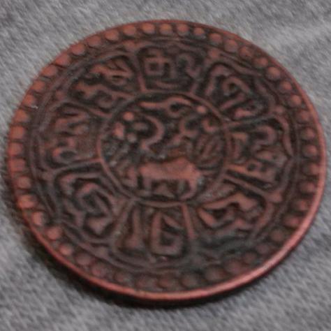Could-You-Please-Identify-The-Tibet-Coin.
