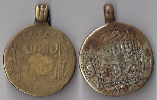 Please-Help-Identify-These-Two-Islamic-Coins