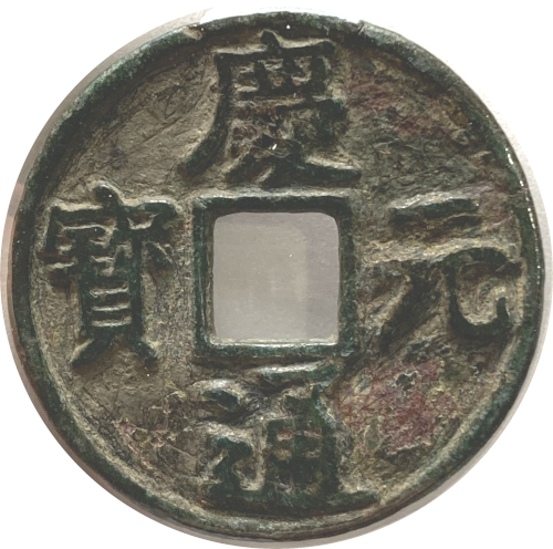 Walking-Back-From-1600-With-Dated-Coins