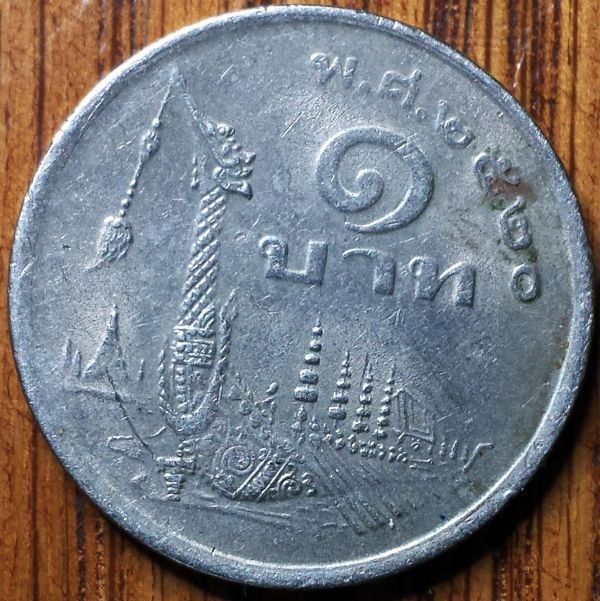 Please-Help-ID-These-World-Coins