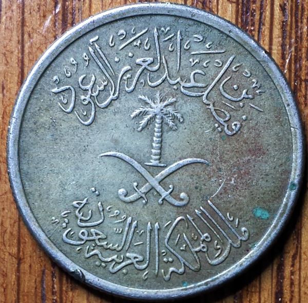 Please-Help-ID-These-World-Coins