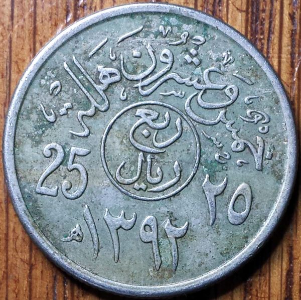 Please-Help-ID-These-World-Coins