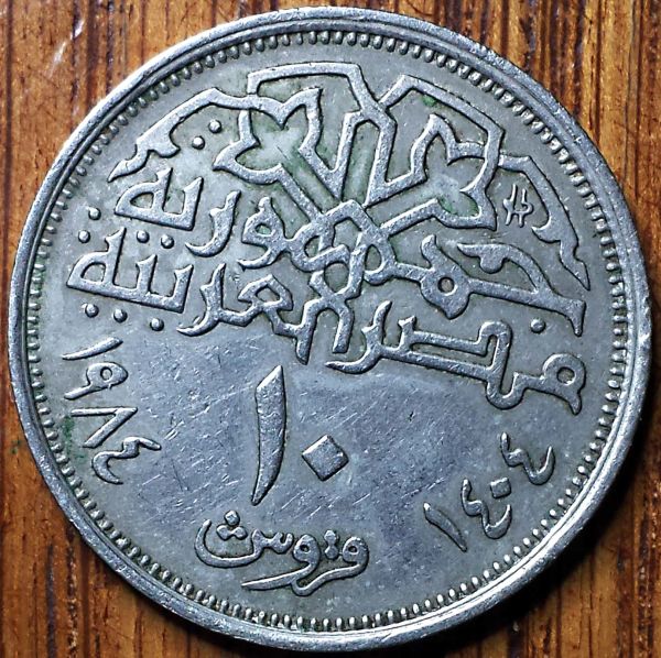 Please-Help-ID-These-World-Coins