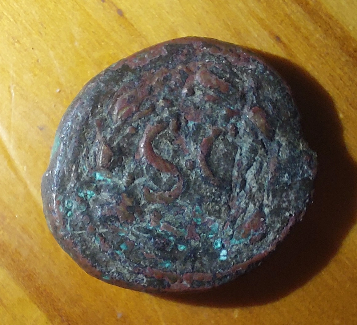 Privincial-Coin-Of-Geta-Or-Caracalla?