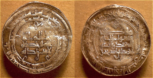 This-Persian-Coin-Is-Stumping-Me,-Any-Suggestions?