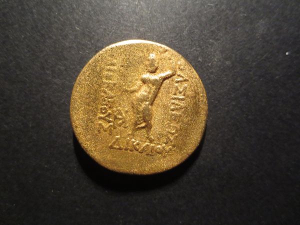 Can-You-Help-Me?-Ancient-Greek-Coin
